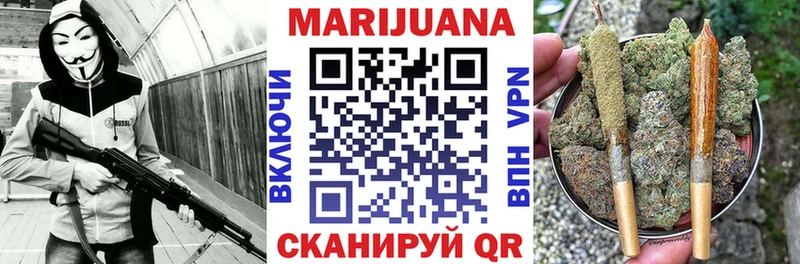 Купить закладку COCAIN  Alpha-PVP  МЕФ  ГАШИШ  АМФЕТАМИН  Конопля  Кубинка