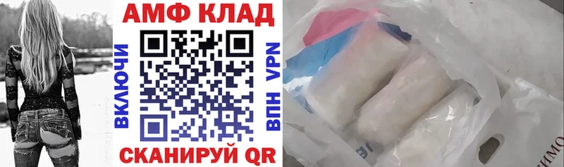 Купить где  Кубинка  АМФЕТАМИН Розовый 
