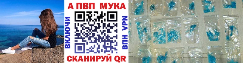 Купить где  Кубинка  Alfa_PVP Crystall 