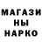 Псилоцибиновые грибы Magic Shrooms Stendoff 228