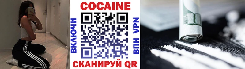 Купить закладки  Кубинка  COCAIN Колумбийский 