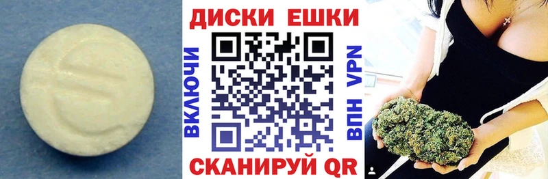 Экстази MDMA  Купить закладки  Кубинка 