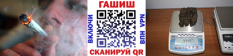 Гашиш гашик  Купить  Кубинка 