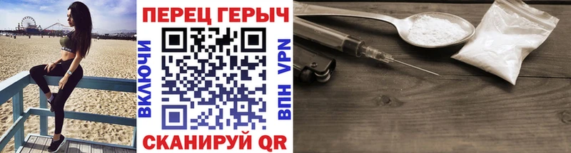 ГЕРОИН гречка  Купить где  Кубинка 