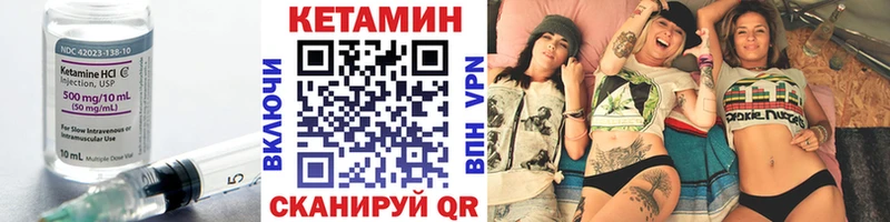 Купить где  Кубинка  КЕТАМИН ketamine 