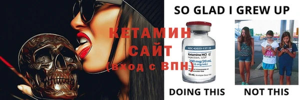 амфетамин Козловка