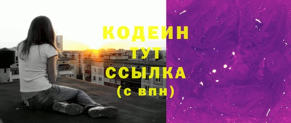 амфетамин Козловка