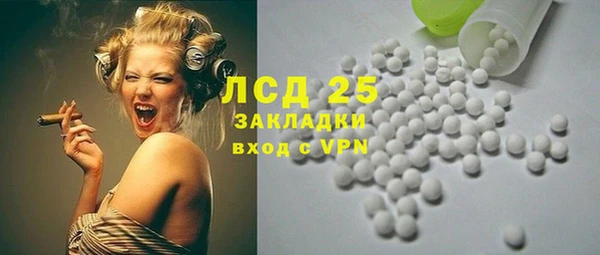 амфетамин Козловка
