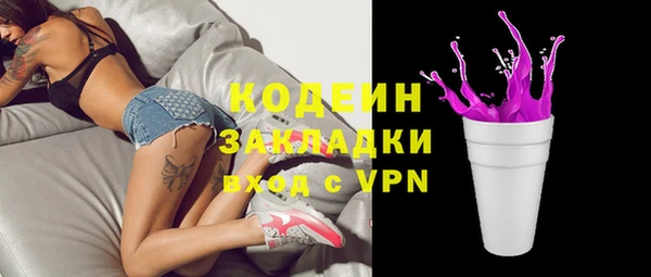 каннабис Кодинск
