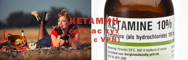 амфетамин Козловка