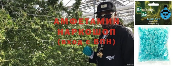 амфетамин Козловка