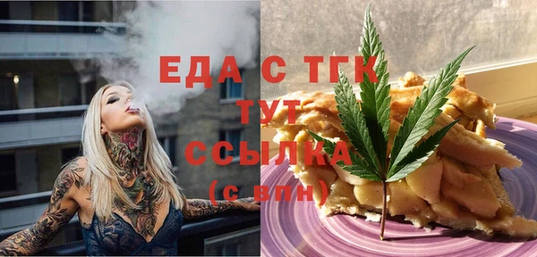 амфетамин Козловка