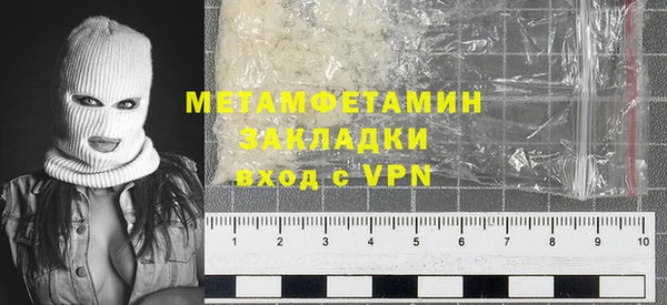 амфетамин Козловка