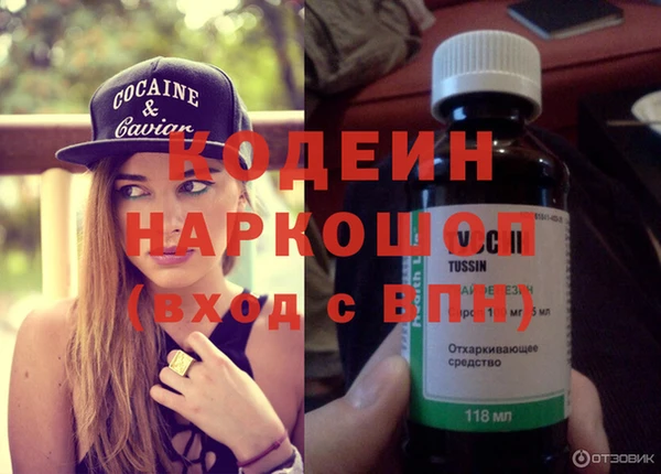 амфетамин Козловка