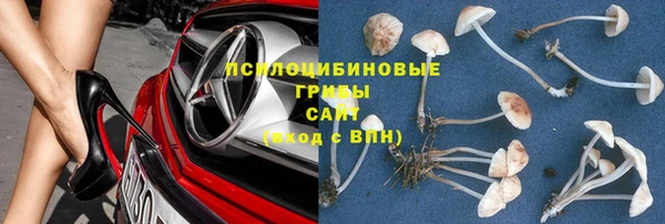 mdma Одинцово