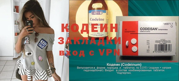 стафф Козельск