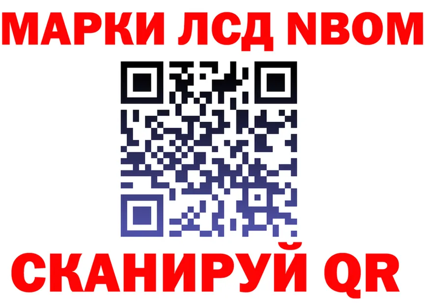 ГАШ гашик зеркало площадка MEGA Кубинка