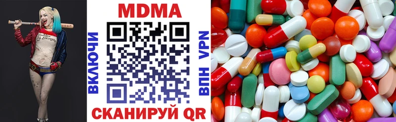 Купить закладки  Кубинка  МДМА crystal 