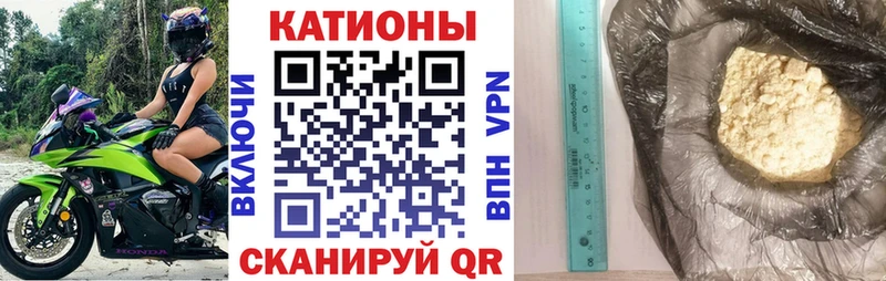 Мефедрон VHQ  Купить закладки  Кубинка 