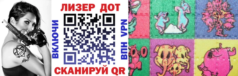 Наркотические марки 1,5мг  Купить  Кубинка 