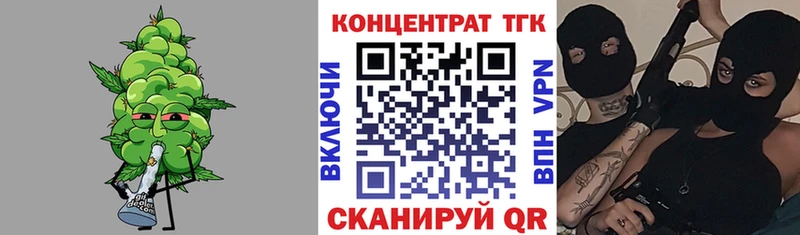 Дистиллят ТГК гашишное масло  Купить  Кубинка 